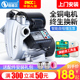 自吸泵家用全自动静音220V增压泵吸水自来水管道泵加压小型抽水机