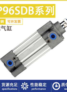 标准气缸单杆CP96SDB32/40/50/63/80X25X50X75X100X200X300X400X5
