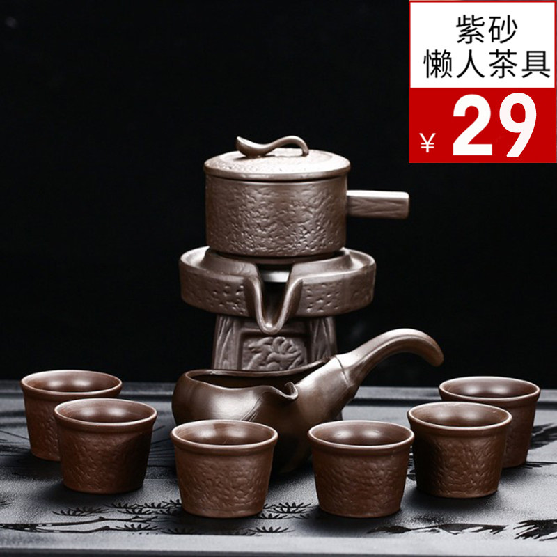 紫砂石墨时来运转 全半自动茶具套装 复古懒人青瓷石磨 冲泡茶器