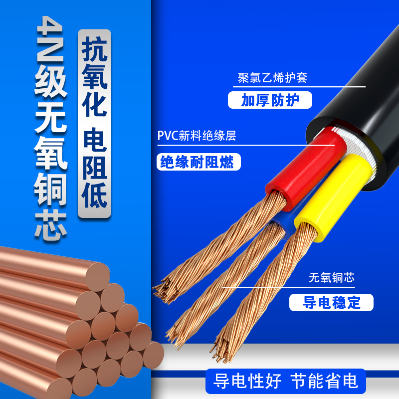 国标电缆线RVV软电缆2 3  5芯10 1   平方铜芯电缆线电线