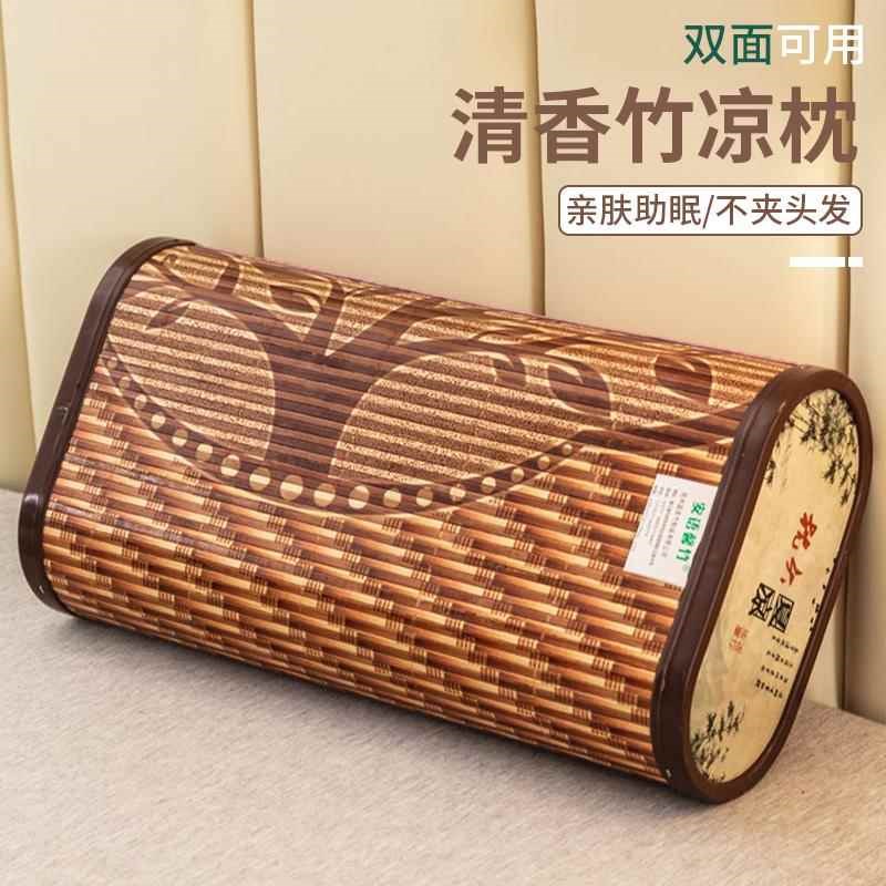 夏季空心竹枕保健枕头空心枕头凉爽竹枕头汗蒸房枕冰丝空心枕头夏