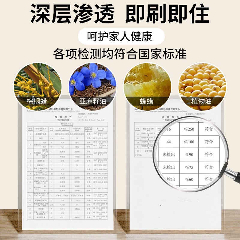 胡桃木色木蜡油实木柜子翻新油漆黑胡桃色木纹漆家具保养改色木漆