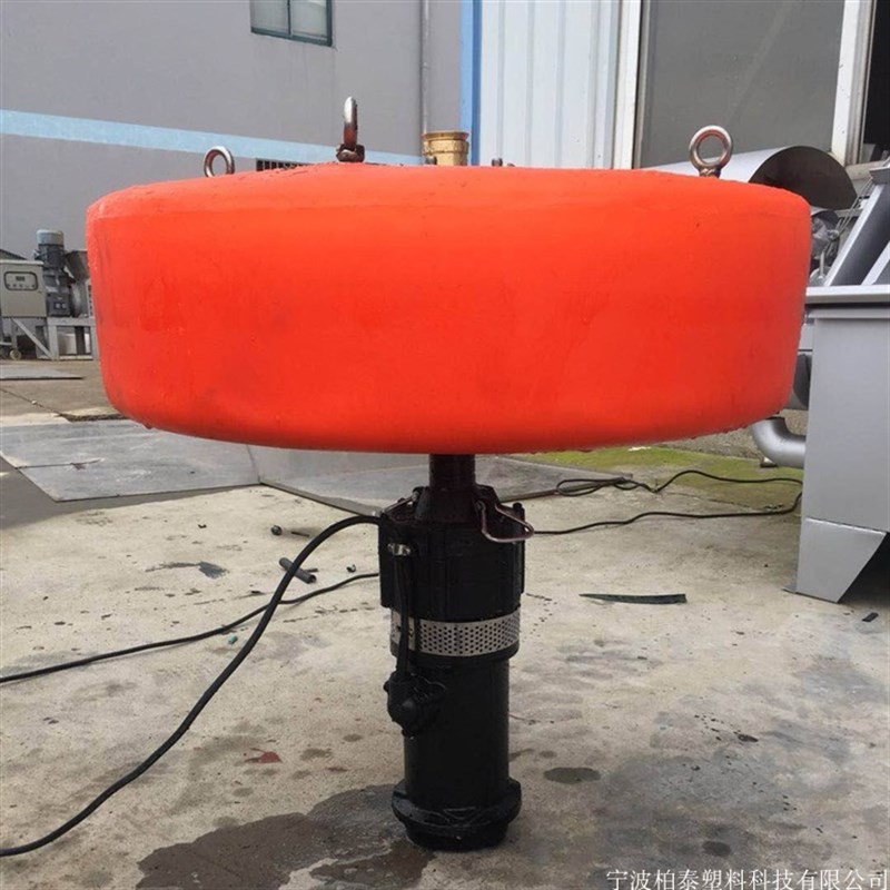 水泵固定塑料浮筒水库增氧机浮体河道湖泊多参数在线监测浮标
