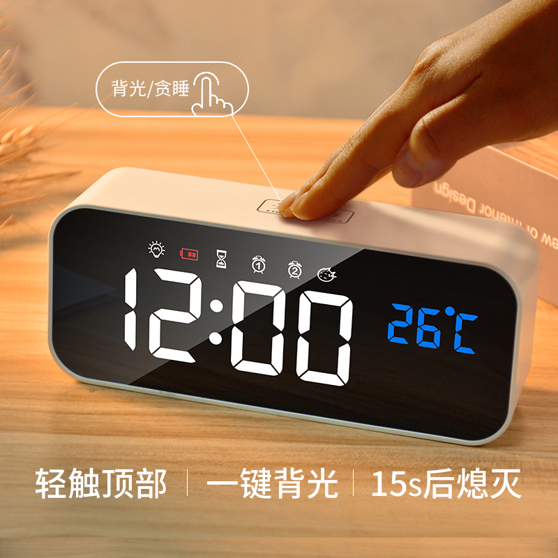 2021新款时尚电子闹钟多功能充电数字钟倒计时学生夜光静音床头钟