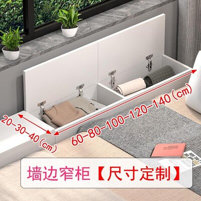 床尾空间利用20公分窄柜夹缝柜床边长条柜极窄床边柜30cm窄缝超窄