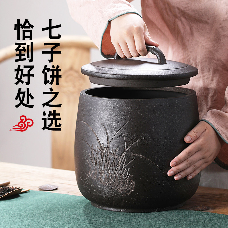 七子饼存茶罐紫砂茶叶罐子储存陶瓷普洱茶饼大号家用茶缸空罐存放