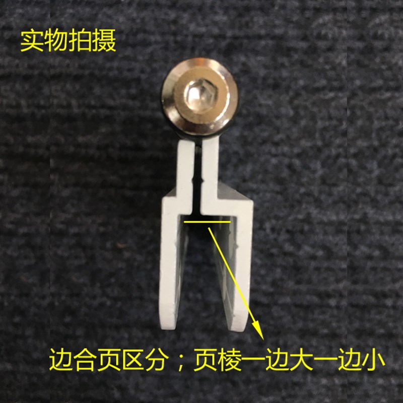 大折叠门配件铝合金边合页铰链阳台推拉门边框配件折叠门五金配件