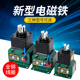 机床电磁铁冲床剪板机电磁铁总成电磁吸铁总成机床配件电磁铁