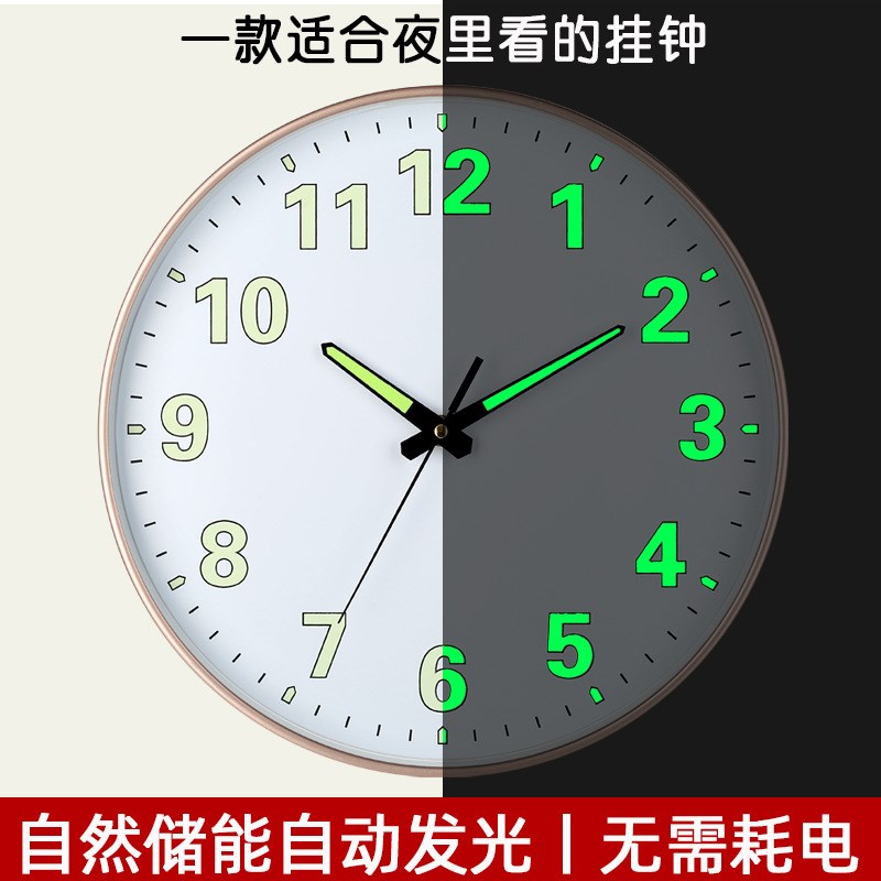 12英寸30cm夜光塑料静音挂钟创意卧室客厅简约发光石英时钟
