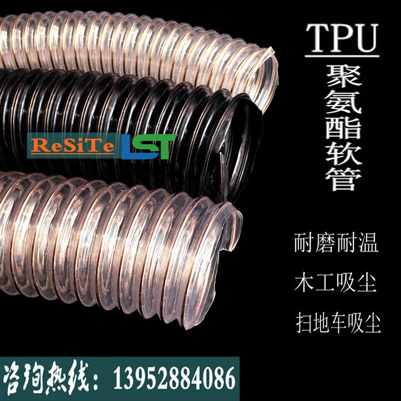 PU聚氨酯风管 PU吸尘通风钢丝伸缩软管 耐磨耐温耐压 300mm