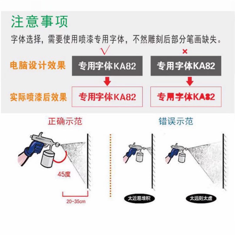 手掌印脚印脚丫模具镂空喷漆模板印刷喷涂模具学校操场地面喷漆图