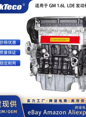 LDEF16D4Engine适用于ChevroletCruzeBuickEXCELLEGT1.6L