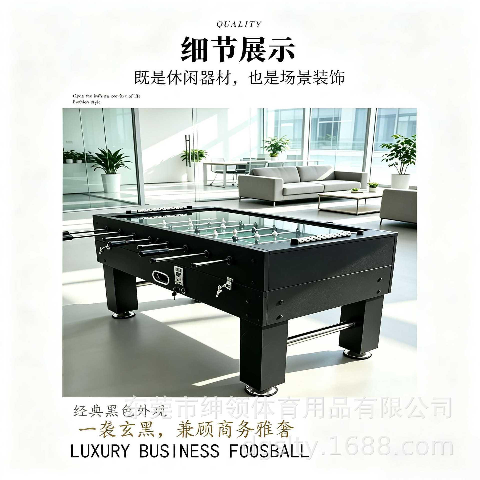 室内桌上足球桌儿童玩具桌面 桌式桌球台游戏双人大号家用8杆桌游