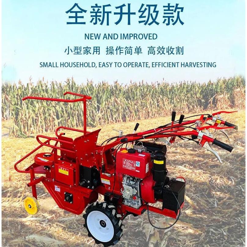 15马力玉米收获机家用小型手扶式玉米收割机秸秆粉碎一体机厂家