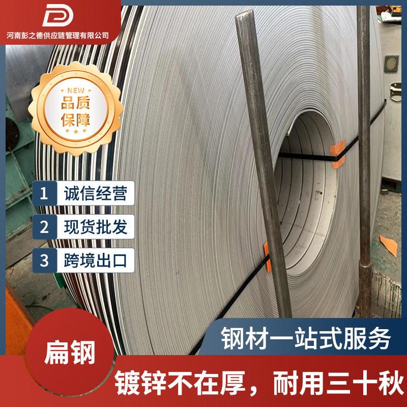 光亮扁钢可定冷拉扁钢普通碳钢扁条现货Q235铁条实心扁铁条
