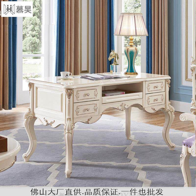 全实木欧式书桌书房家具套装组合写字台法式书台家用公桌电脑桌