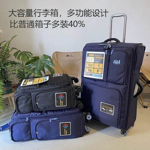 行李箱20牛津布软拉杆箱24旅行箱28商务女可扩展可扩展容量