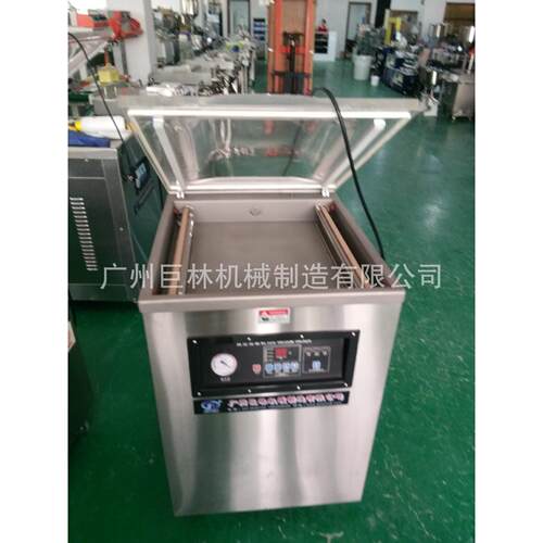 DZQ-400型室真空包装机食品真空机电子元件真空包装机真空