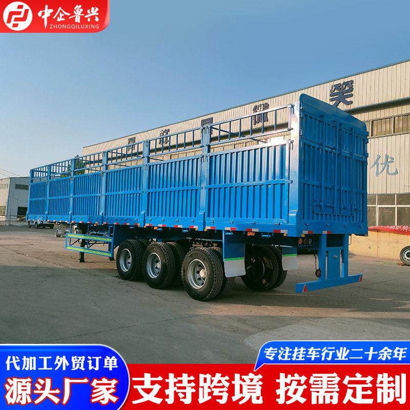 跨境型花篮半挂车对开门栏运输车重型花栏半挂车仓栅式运输挂车