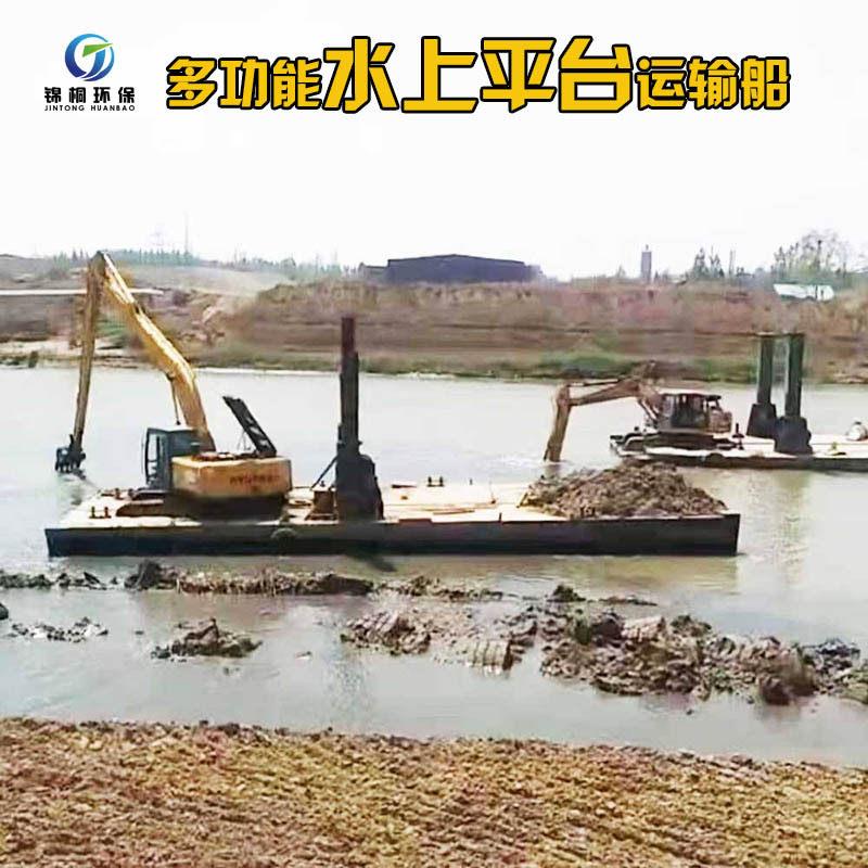 水上多功能作业平台钻探钻孔挖机水上浮体平台挖盐设备