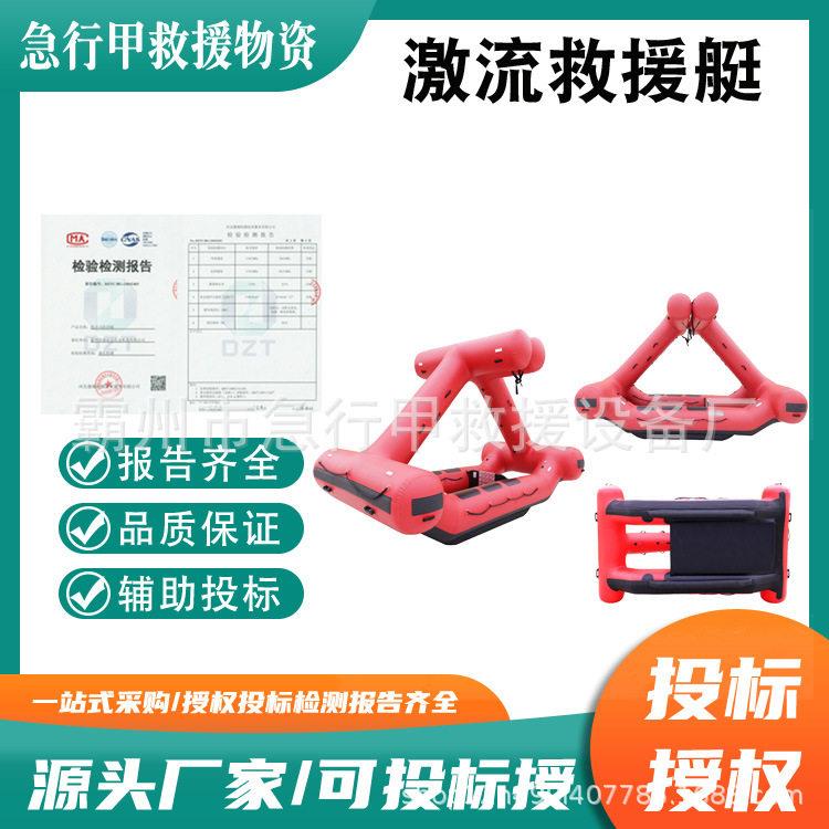抗风浪海上救援艇水域抢险自扶正橡皮艇式防倾倒皮划艇