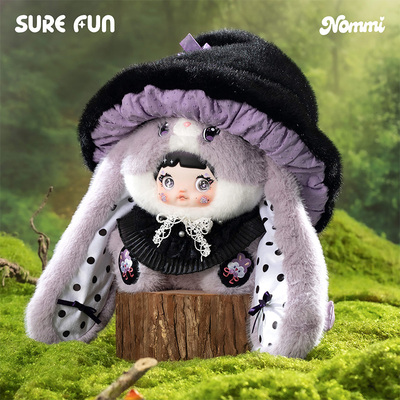 【赵露思代言】SUREFUN 糯米儿蘑菇帽/收纳可爱包包毛绒盲盒礼物
