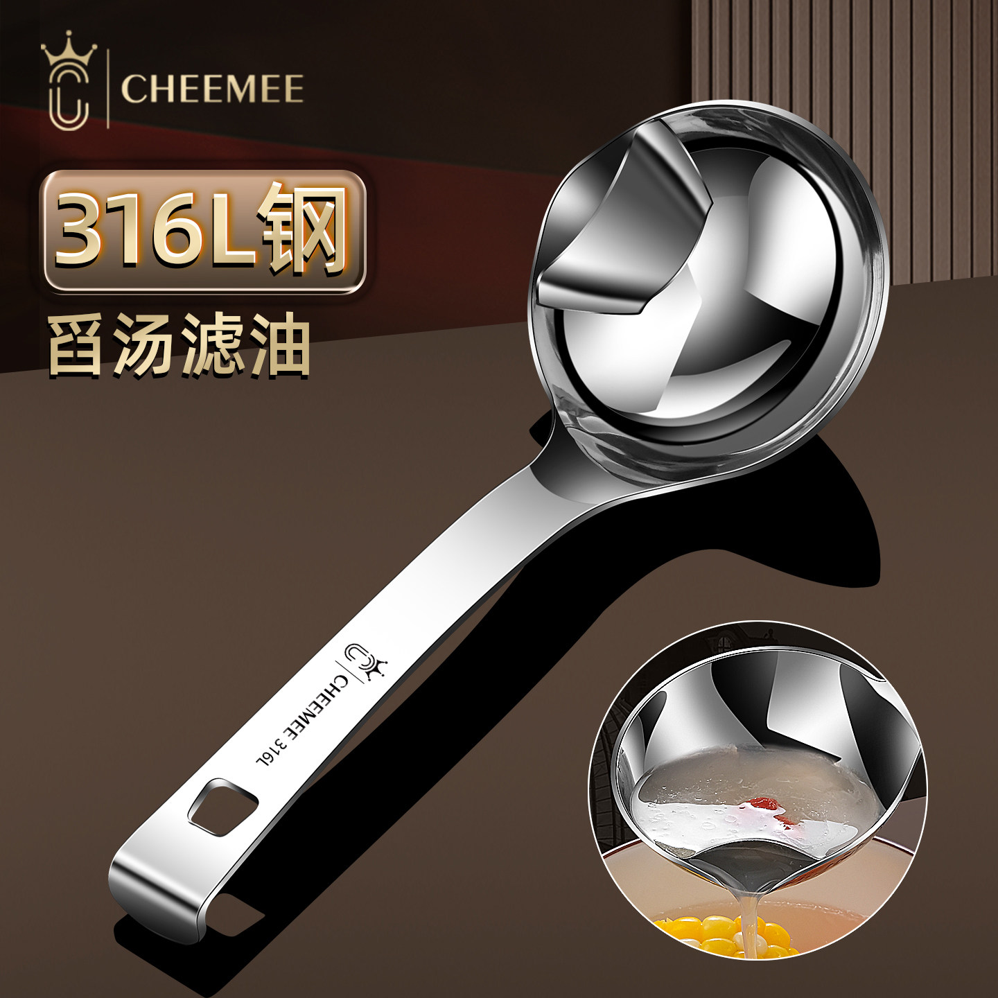 316不锈钢隔油勺去油漏油神器分油勺子分离器家用厨房过滤油汤勺