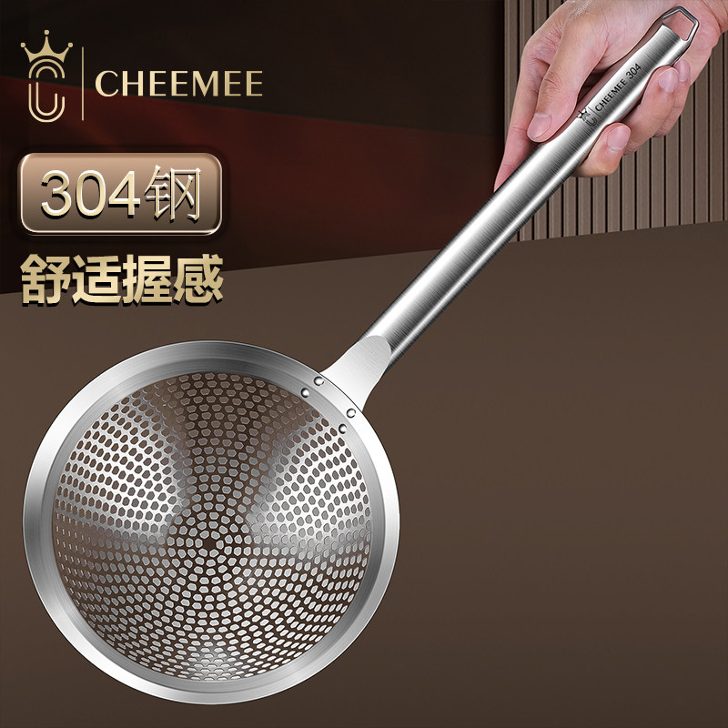 加大号304不锈钢漏勺18cm/20cm长柄滤网勺家用厨房过滤网勺捞面勺,厨房/烹饪用具,漏勺/滤网勺,淘宝优惠券,粉丝福利购,淘宝优惠卷