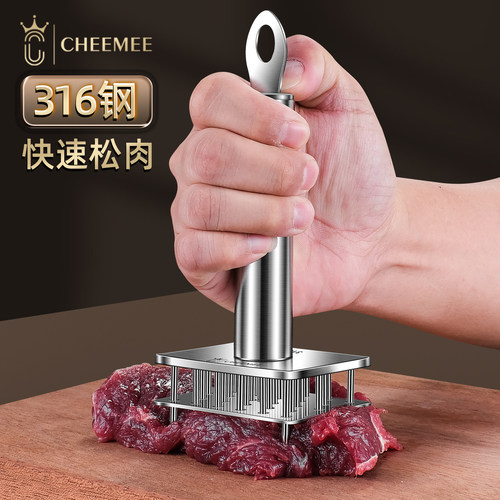 316不锈钢松肉针嫩牛排捶肉锤
