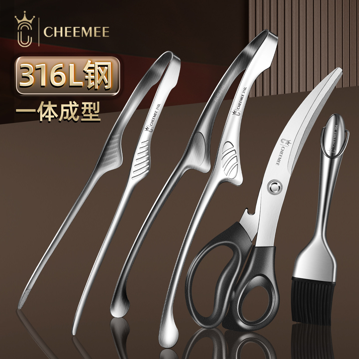 316L不锈钢烧烤夹套装便携烧烤工具旅行收纳袋烤肉剪煎牛排专用夹,厨房/烹饪用具,烧烤夹/叉/铲/针,淘宝优惠券,粉丝福利购,淘宝优惠卷