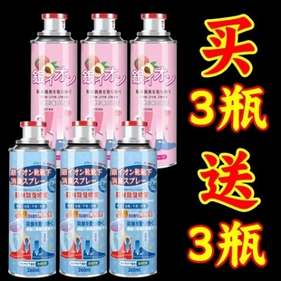 鞋 臭神器除味防臭干洗剂男女除臭剂抑菌速干杀菌 袜除臭喷雾防去鞋