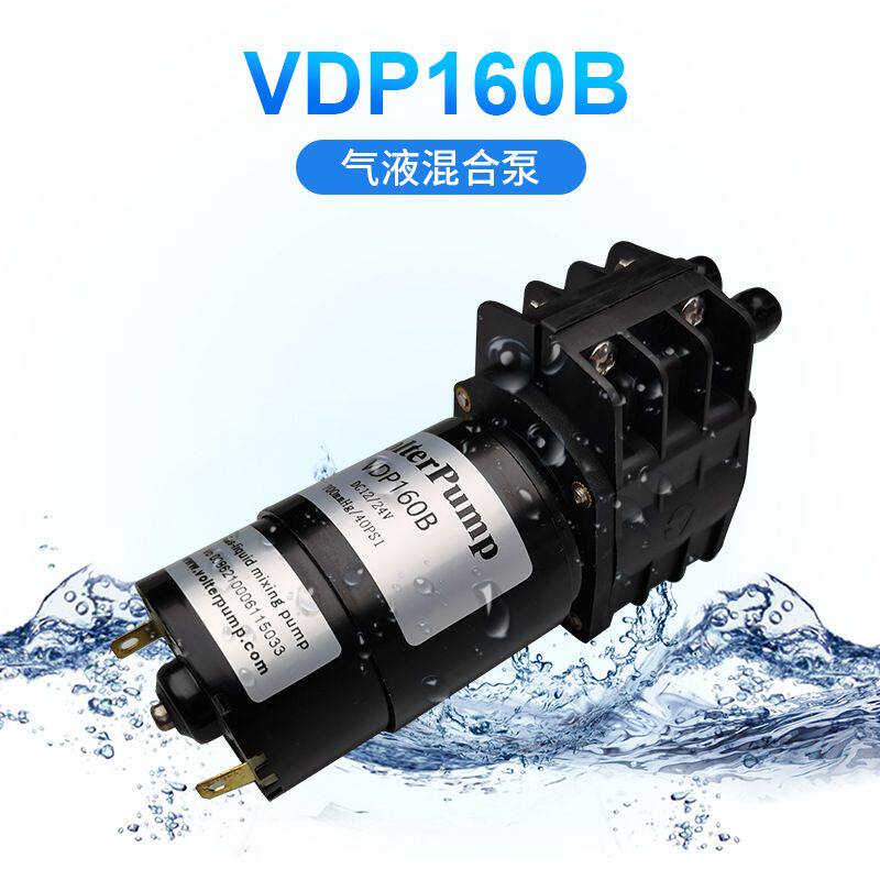 水质监测蠕动泵 VDP160B可过杂质废液泵腐蚀酒精微型气液混合泵