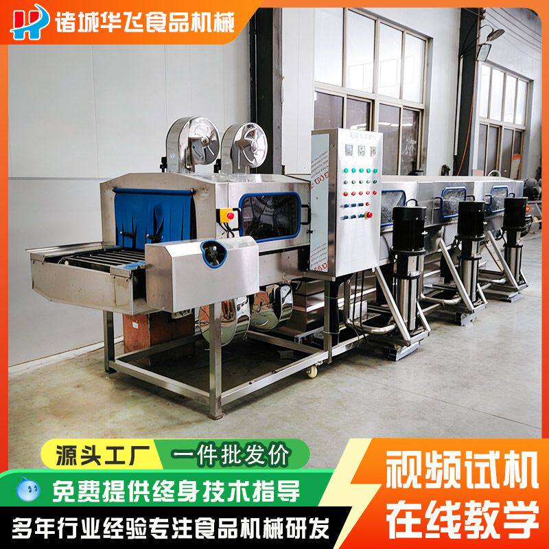 喷淋周转筐清洗装置 屠宰物料塑料周转筐清洗机 水循环清洗流水线