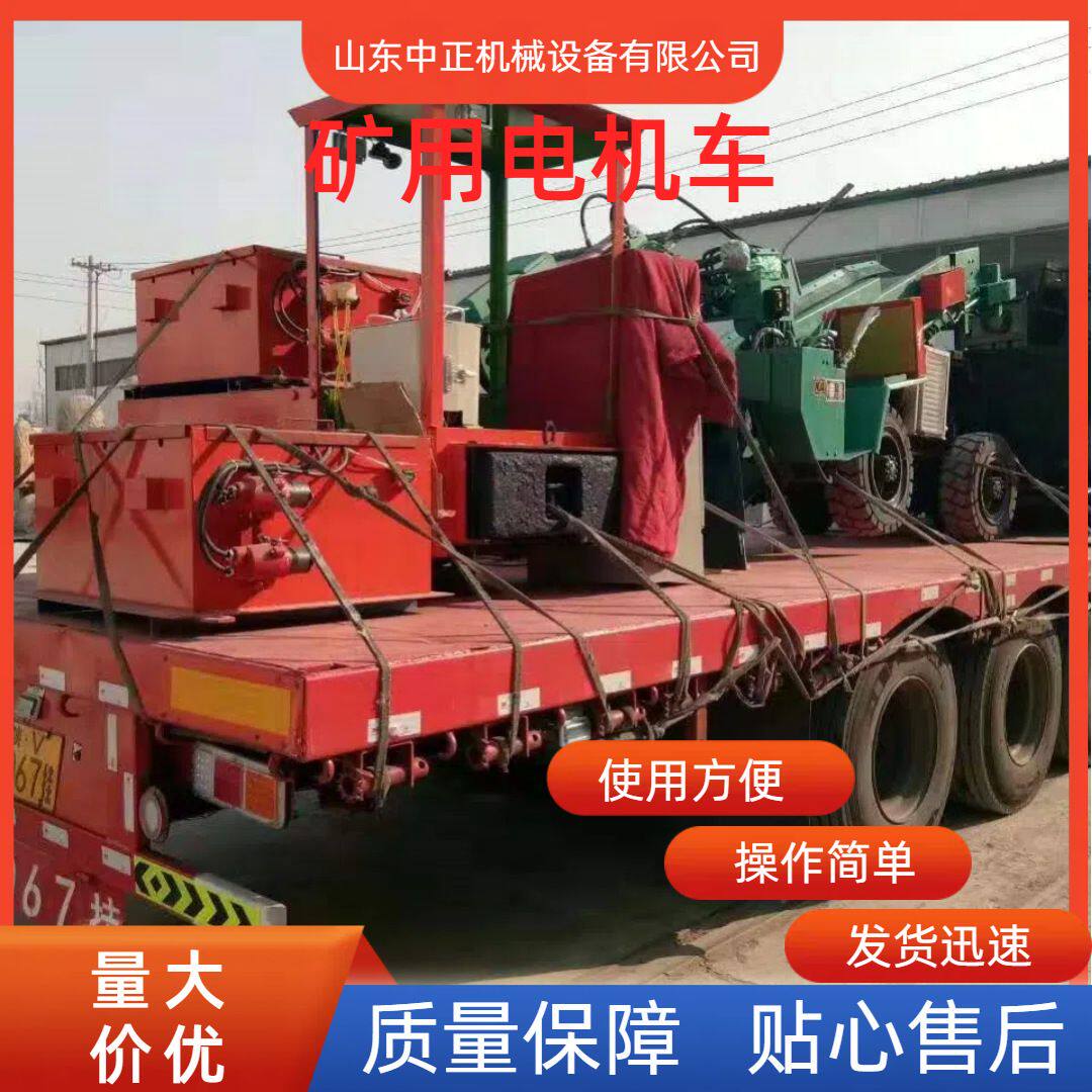 蓄电池电机车48V电瓶充电时间短续航长防爆矿山电动长续航电瓶车