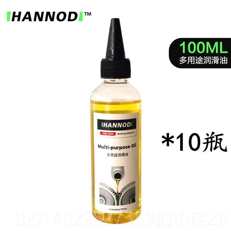 正品科特龙多途承防锈滑润油 工用具仪器机械门锁 家用电器轴炼条