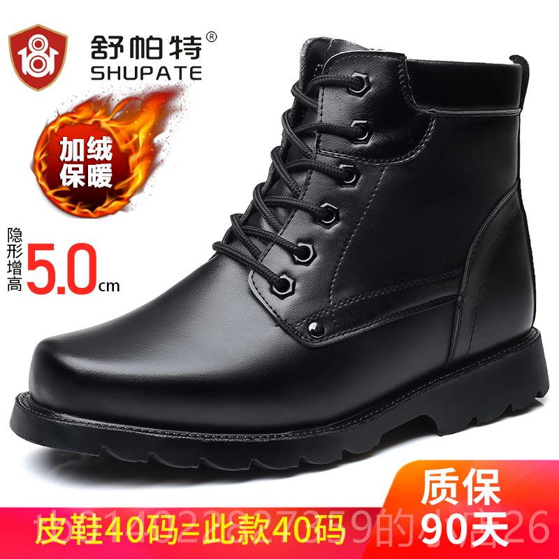 正品马丁靴男冬季加保暖加厚高筒绒皮靴真皮士北皮鞋雪地靴男东大
