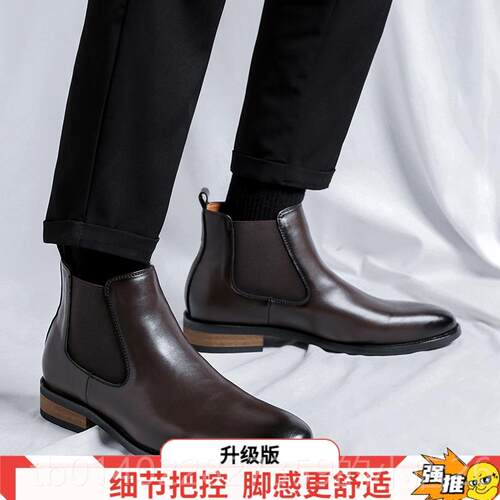 正品切尔西男夏季中透气真皮尖头英伦商务筒皮鞋筒短靴靴高潮流马