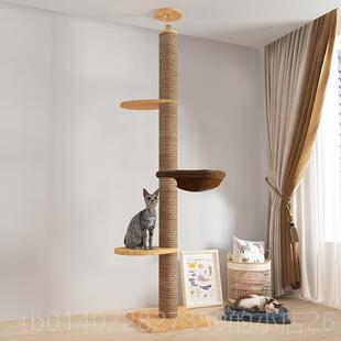 正品猫爬架通天柱猫跳台顶天立地柱猫抓窝猫猫树一体木通顶实猫架