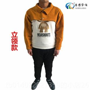 套身牛式 正品 袖 焊工电焊牛皮服劳保袖 皮连防 马甲电焊服连身套护袖