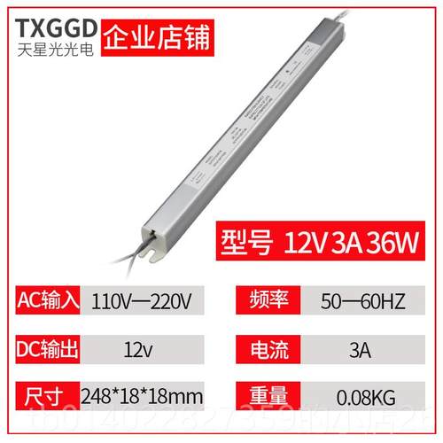 正品22V转2V超薄告灯箱内置直流3A5A细长条驱动广LE1D0变压器开关