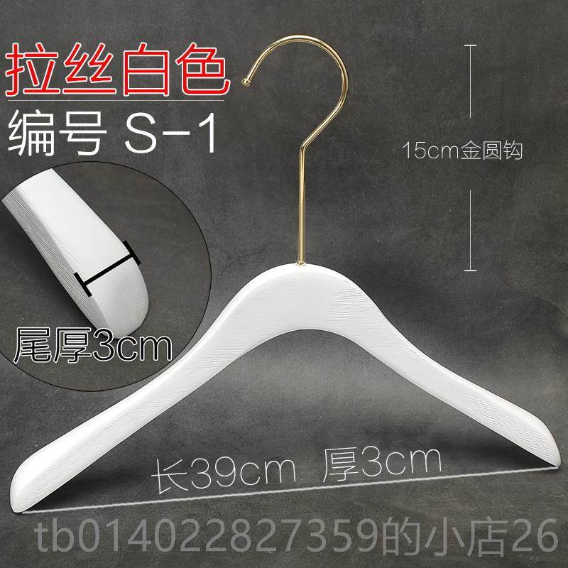正品纯白色男女装服装店版植绒防滑实O木衣架家用韩国木质定LOG刻