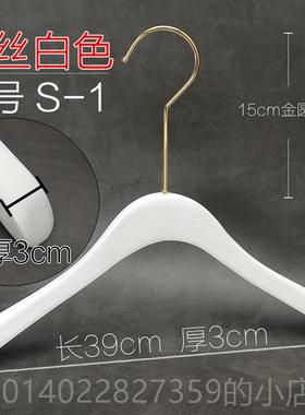 正品纯白色男女装服装店版植绒防滑实O木衣架家用韩国木质定LOG刻
