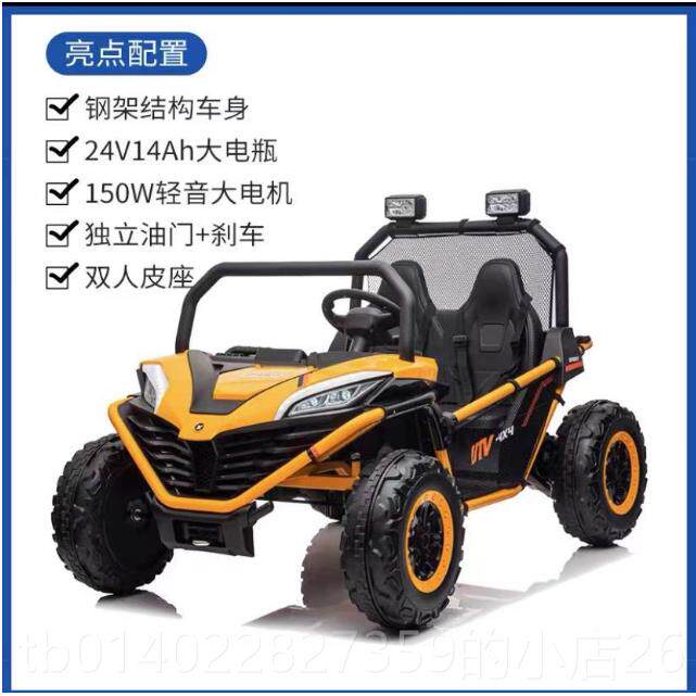 正品越野轻音utv儿可童轮电动车四双座大玩具车坐人宝控宝遥汽车