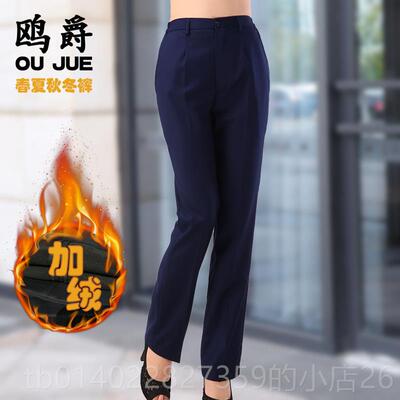 正品欧觉中国服移动公装司作女式长袖衬衫移动营业厅工作服工秋衬