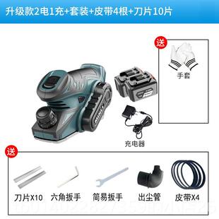 正品迷推你电刨子木工刨电动刨刨家用小型木机电手提板机电创粘板
