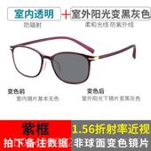 正品 平眼光款 全框户外潮女变色电脑防蓝光辐护射紫外线目太阳镜近