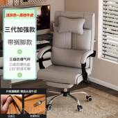 采购品脑椅 主播椅 家庭适 久坐 学习椅产 电电子运动椅 正品