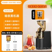 正品 榨汁机渣汁分离果汁机用小型全自动多功能家商用蔬原汁榨机新