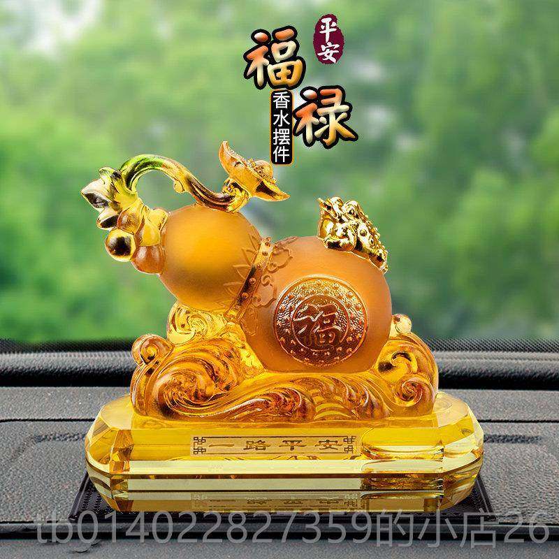 正品葫芦车载摆女件202新款男汽车香水高档持久淡香饰车内中控台4,汽车用品/电子/清洗/改装,摆件,淘宝优惠券,粉丝福利购,淘宝优惠卷