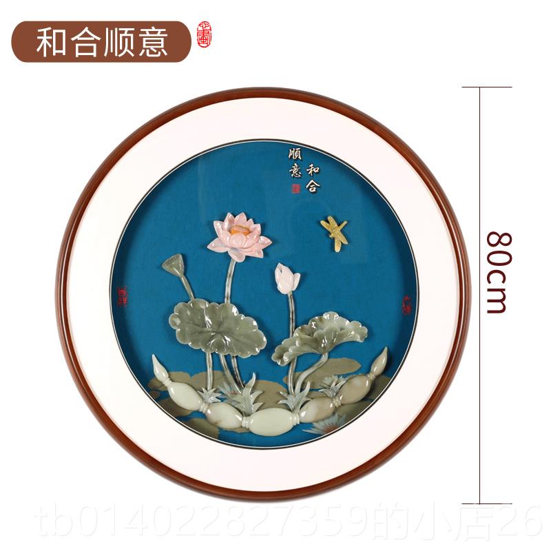 正品新中式玄道关装饰画走廊玉过客厅画挂沙发背景墙圆形灯餐厅石